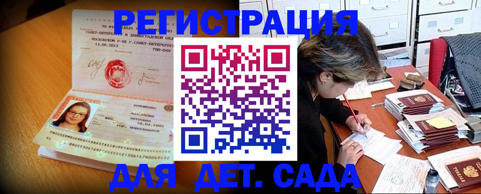 найти адрес прописки в Эртили