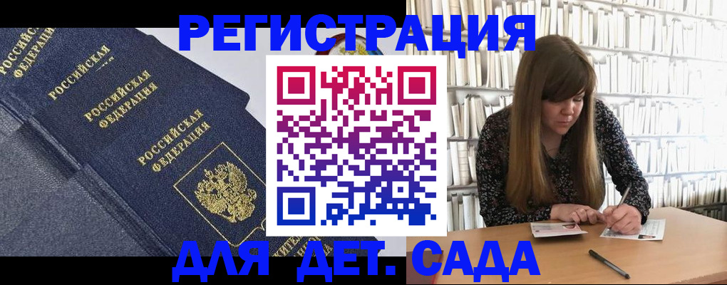 временная регистрация собственник в Эртили
